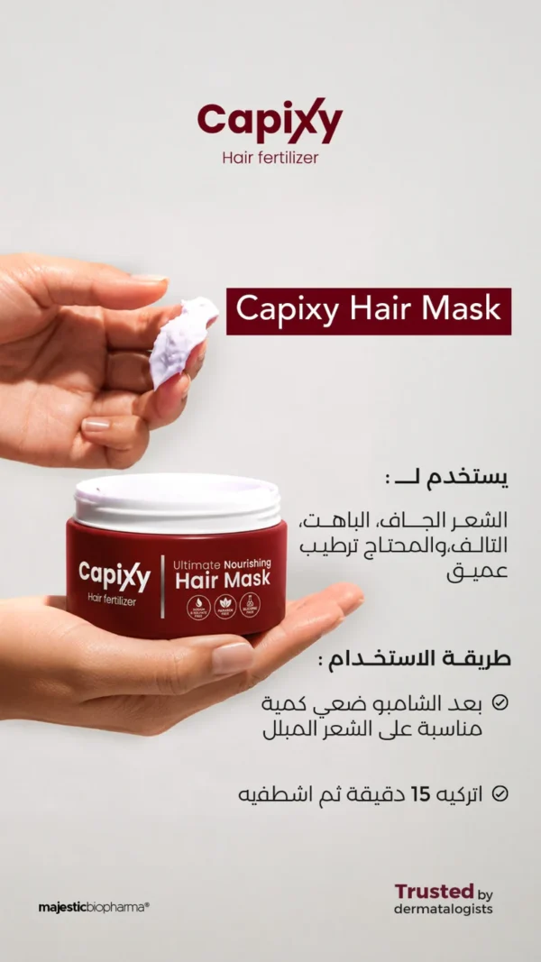 Capixy Hair Mask 250ml
