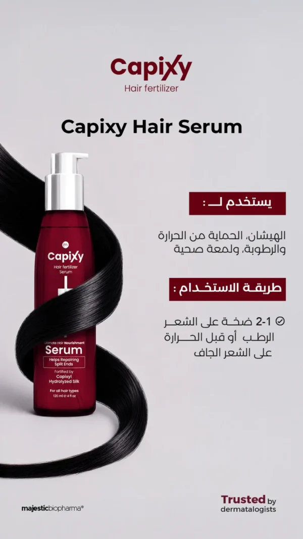 Capixy Hair Serum 120ml