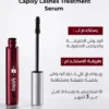 WhatsApp_Image_2026-05-23_at_20.17.15_1 Capixy Lashes Treatment Serum 10ml