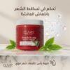 285e7143-00e6-4474-8ea9-3fef994c620a Clary Hair Fresh Scalp 300 ml