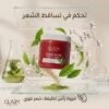 41f832af-bdfb-4bca-a216-d09998ef858f Clary Hair Fresh Scalp 300 ml