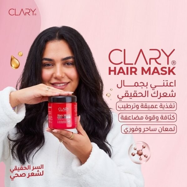 923e186d-d658-4b00-8170-8197f93ec06b Clary Hair Mask 300 ml