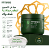 file_000000005b6881f481226d5daf937444 Seropipe Hair Mask (225 gm)