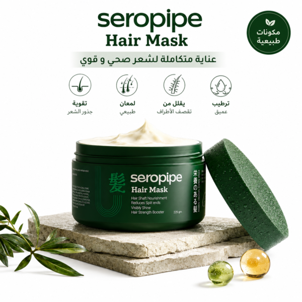 file_00000000b8f881f4a813dd5106c32677 Seropipe Hair Mask (225 gm)