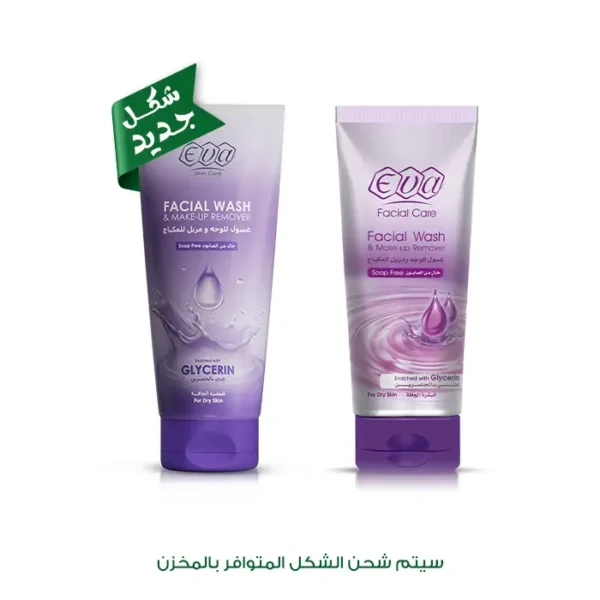 6223004374043 facial wash enriched with gylecrin 150gm