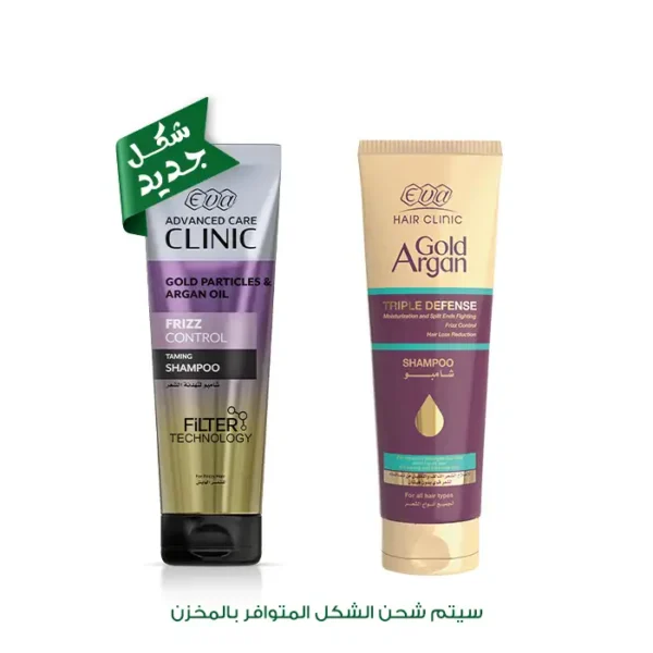 6223004375965 Eva Hair Clinic Gold Argan Hair Shampoo - 230 ml